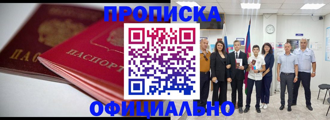 подбор собственника для регистрации в Зверево