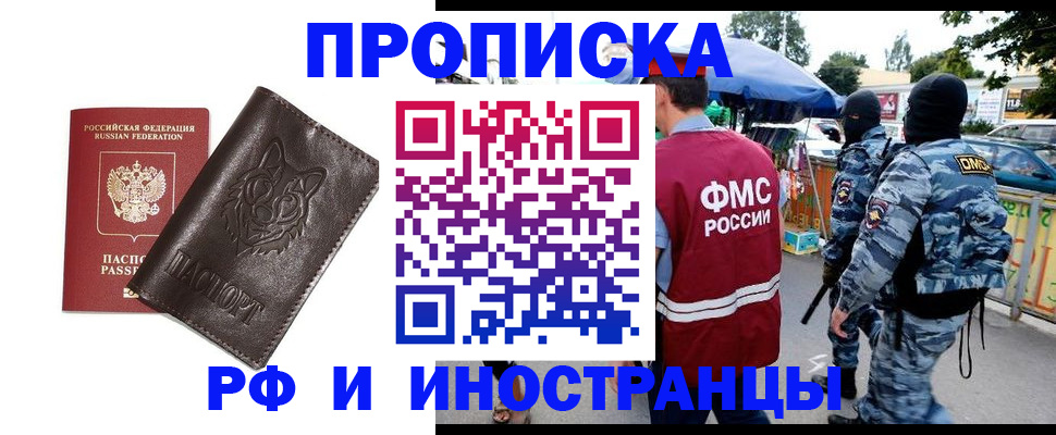 подбор собственника для регистрации в Зверево